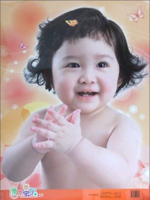 cover image of 漂亮宝贝10(Beautiful Babies Volume 10)